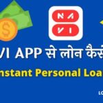 Navi App Se Loan Kaise Le - Navi Instant Personal Loan Apply Online