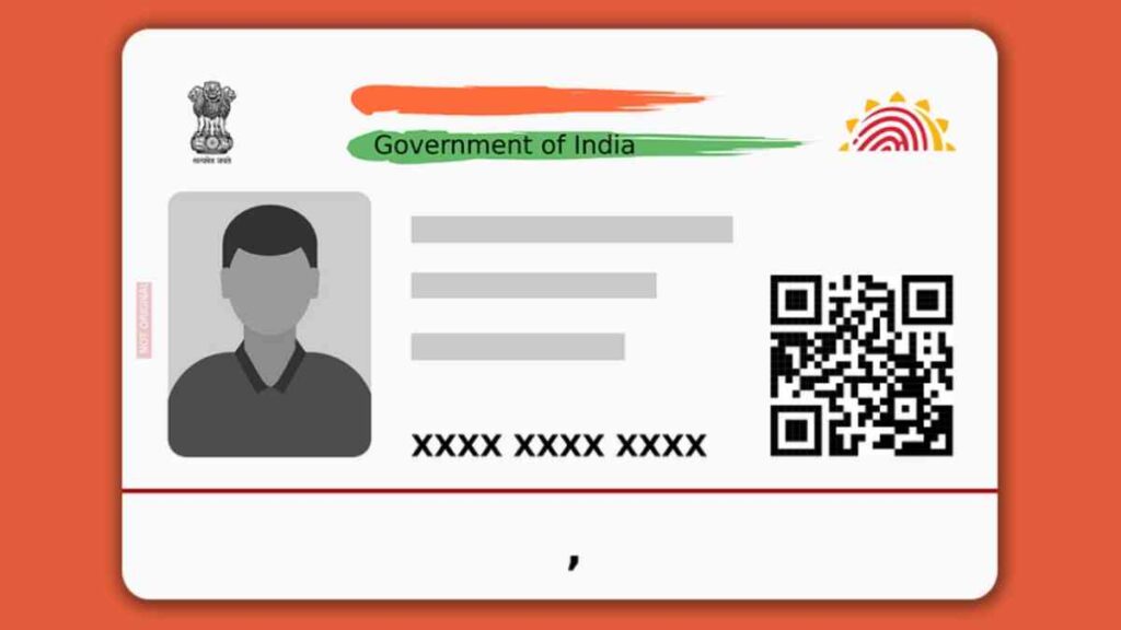आधार कार्ड से लोन कैसे ले (Aadhar Card Se Loan Kaise Le - Apply Online)