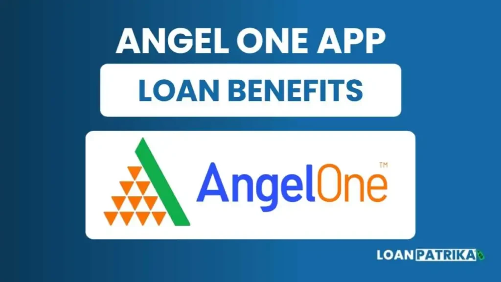 Angel One Loan App से लोन लेने के फायदे (Loan Benefits)