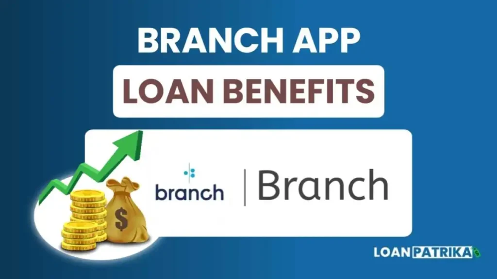 Branch App से लोन लेने के फायदे (Loan Benefits)