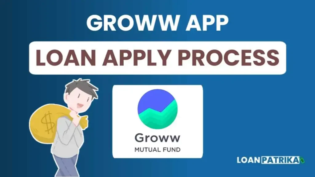 Groww App Se Loan Kaise Le (Apply Process)