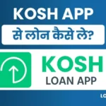 Kosh App Se Loan Kaise Le 3 लोगों के समूह में पाए 2 लाख तक लोन।