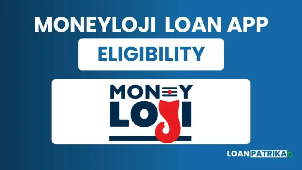 Moneyloji Loan App से लोन लेने के लिए पात्रता (Eligibility Criteria)