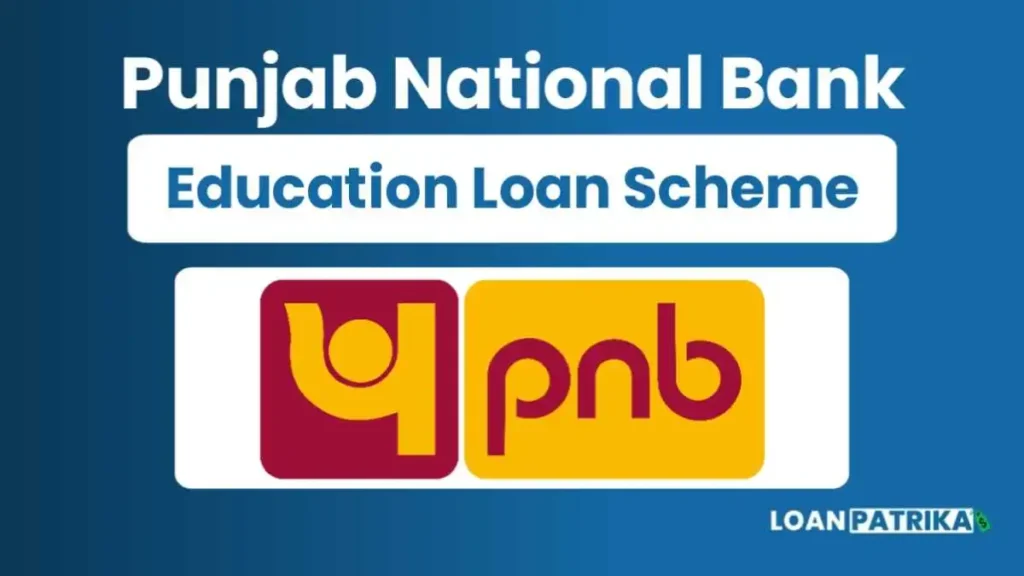 PNB Education Loan Scheme 