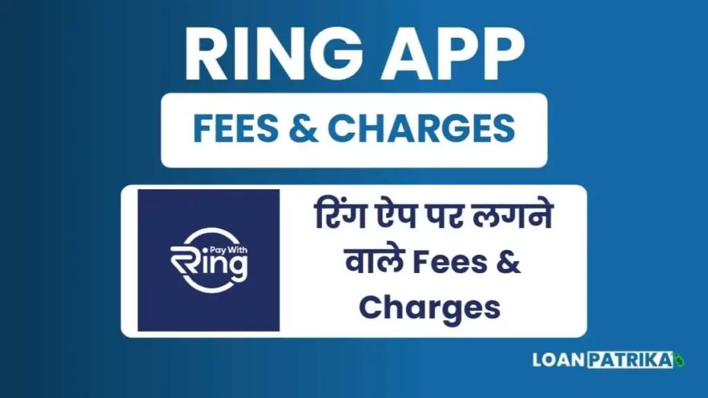 Ring App Fees & Charges