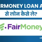 Fairmoney App Se Loan Kaise Le: पाए 60हजार तक तुरंत लोन