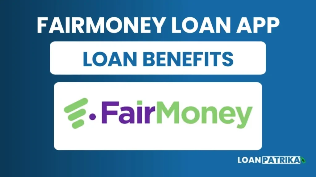 Fairmoney App से लोन लेने के फायदे (Loan Benefits)
