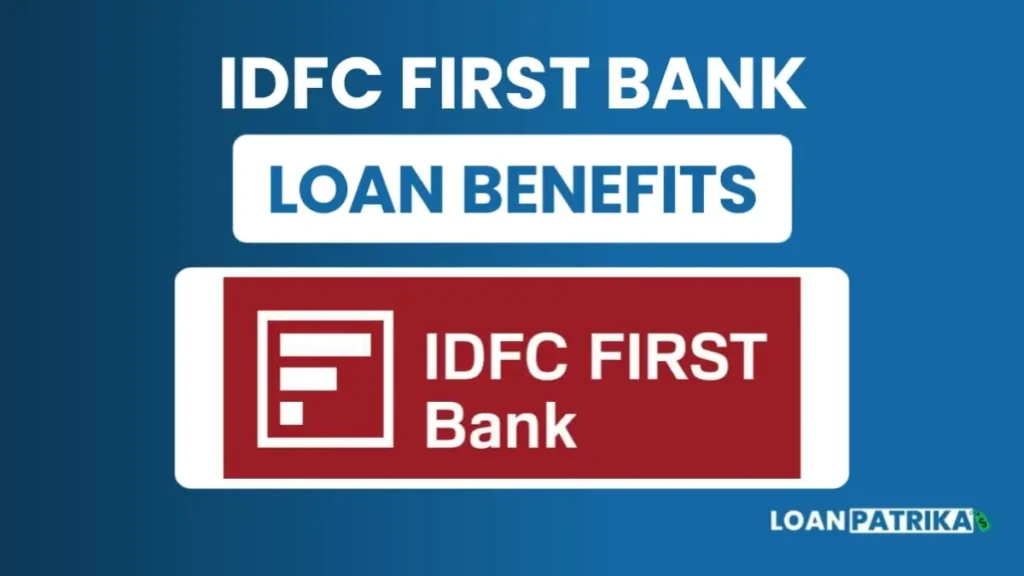 IDFC First Bank से लोन लेने के फायदे (Loan Benefits)