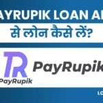 Payrupik App Se Loan Kaise Le पाए 20हजार तक Personal Loan