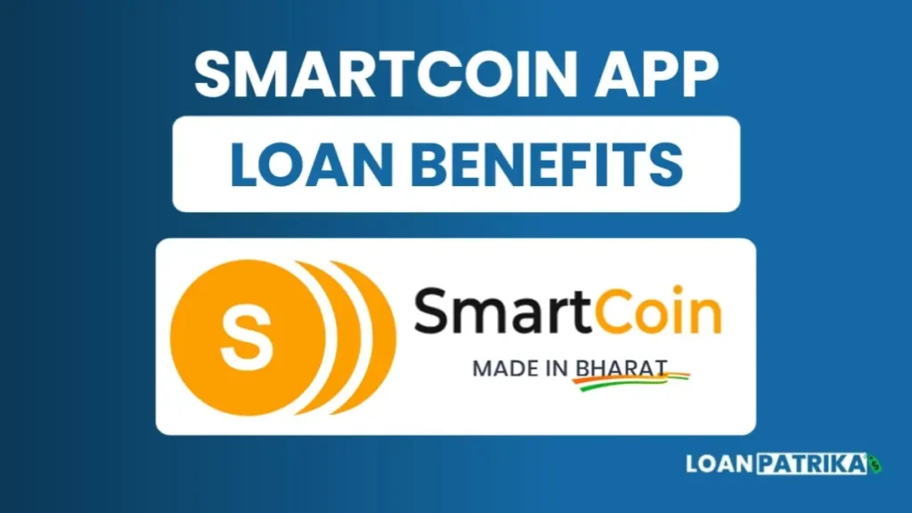 Smartcoin से लोन लेने के फायदे Loan Benefits