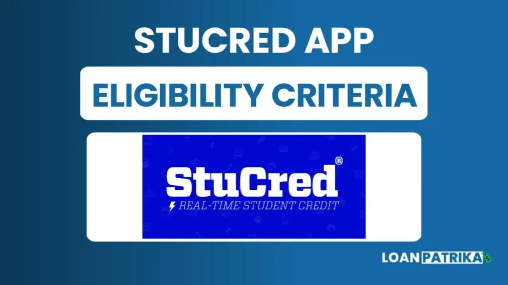 Stucred App से लोन लेने की पात्रता (Eligibility Criteria)
